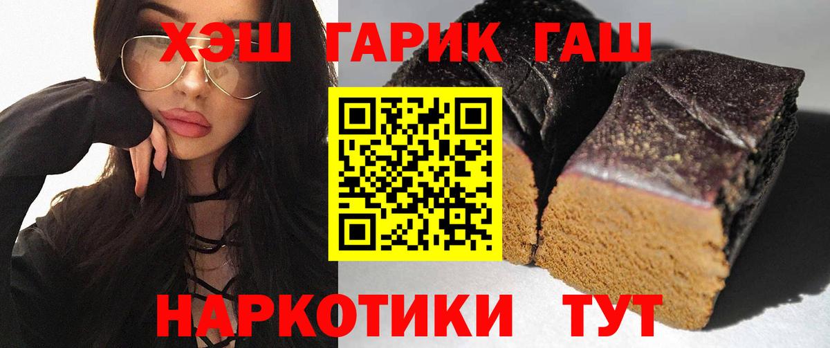 Гашиш  Гашиш VHQ  Вход с VPN  Казань  ГАШ хэш 