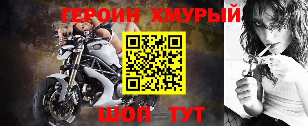 Казань  Героин VHQ  Вход с VPN 