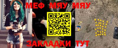 2c-b Кулебаки