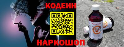 2c-b Кулебаки