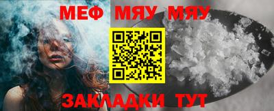 2c-b Кулебаки