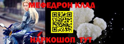 COCAINE Кунгур
