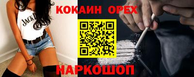 COCAINE Кунгур