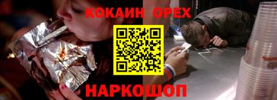 COCAINE Кунгур
