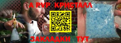 прущие грибы Уссурийск