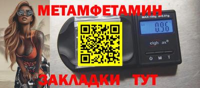 2c-b Кулебаки