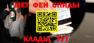2c-b Кулебаки