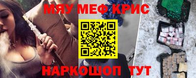 2c-b Кулебаки