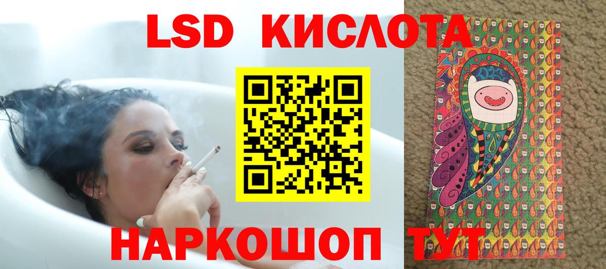 Вейп ТГК  Альфа ПВП СК   COCAIN  Канабис  Вход с VPN  ГАШИШ  ГАШИШ  Меф МЯУ МЯУ кристаллы  Казань  Как найти закладки?  NBOMe 