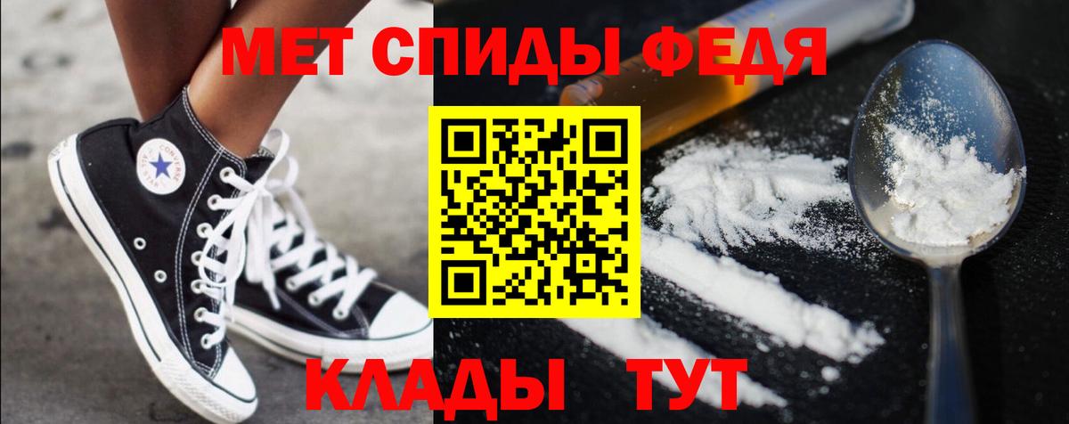 Метамфетамин витя Казань