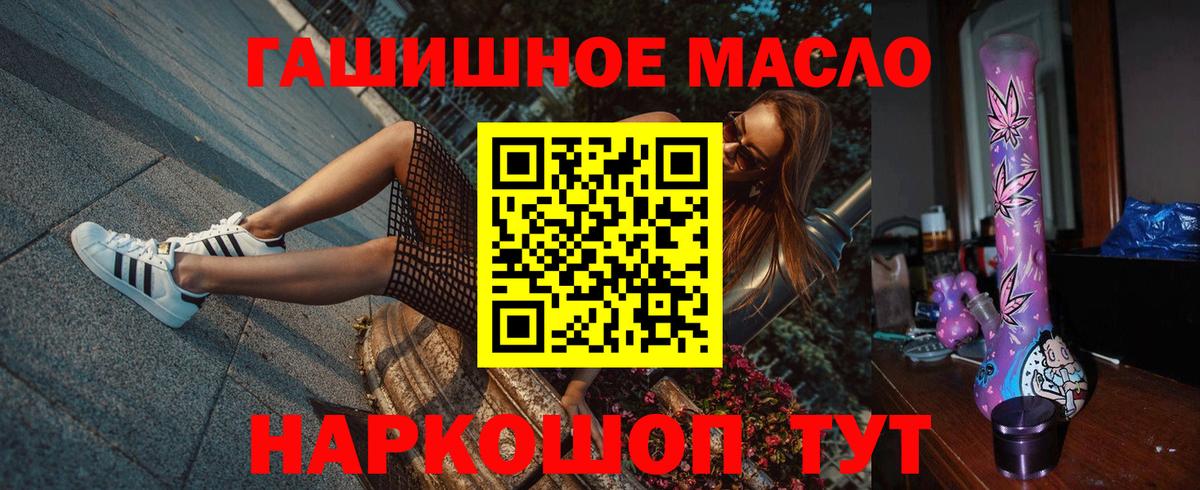 Дистиллят ТГК вейп Казань