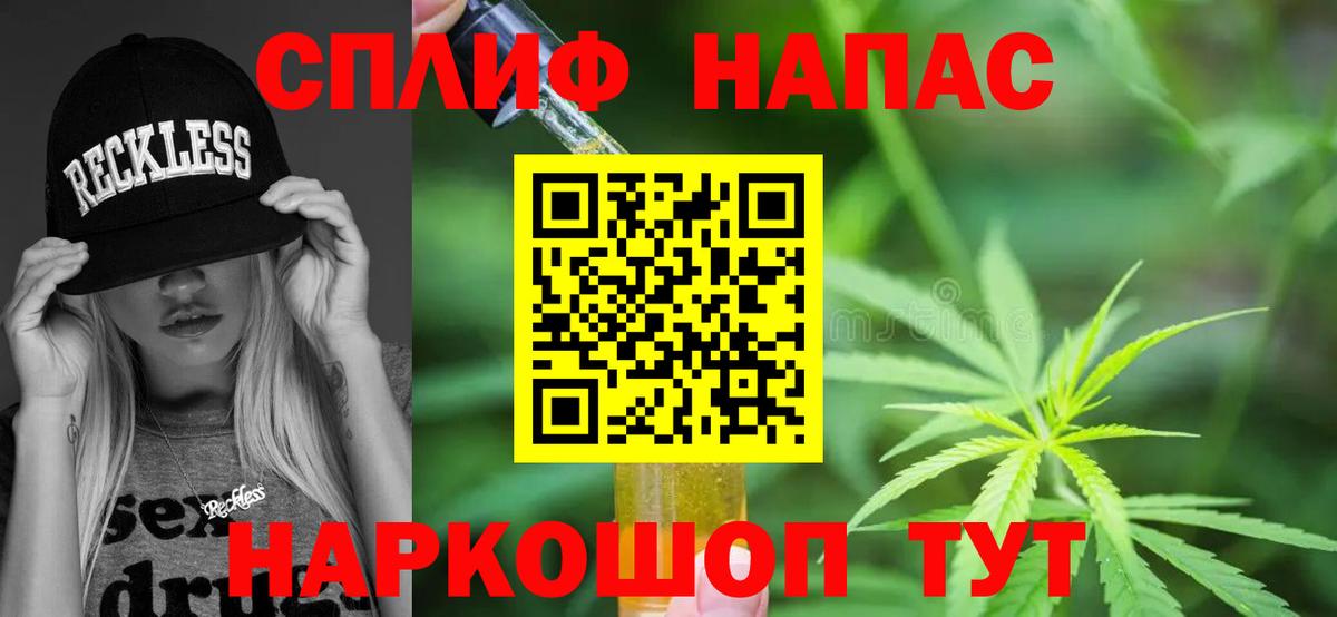 Шишки марихуана OG Kush Казань